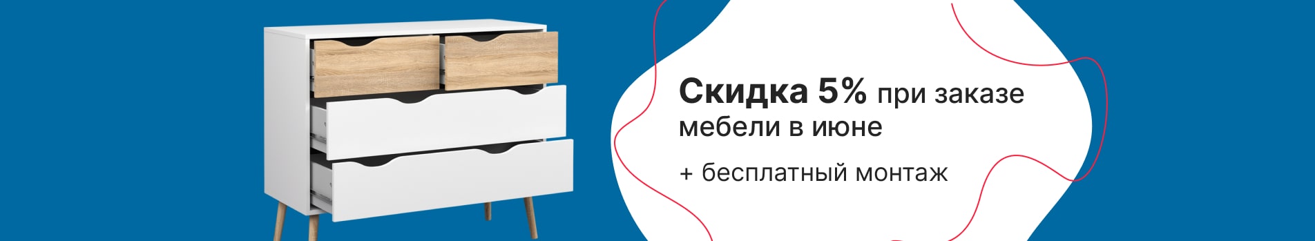 июнь 2023