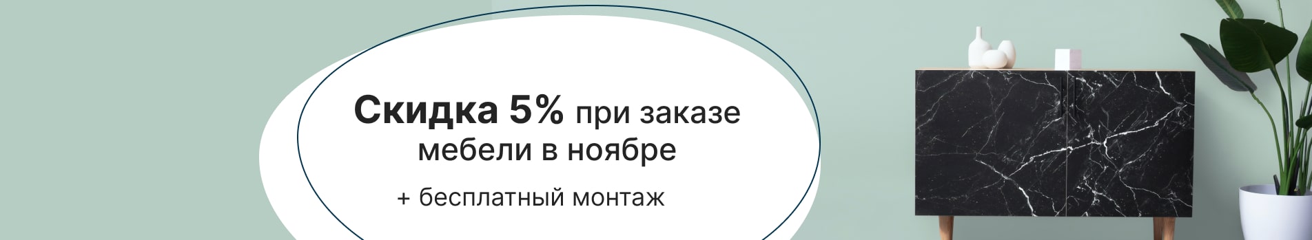ноябрь 2023