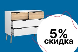 Скидка 5% при заказе мебели в июне + монтаж в подарок 2023