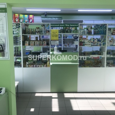 Стеллажи для аптеки